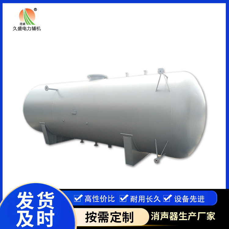 湘西旋膜式除氧器：性能优势和应用领域